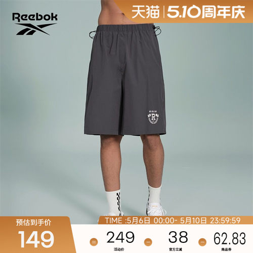锐步男女休闲简约宽松运动短裤