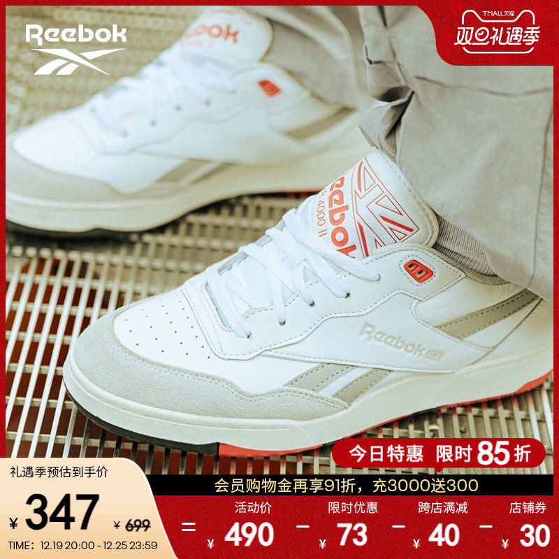 [艾弗森兔年限定]Reebok锐步官方2023男女BB 4000 II复古篮球鞋
