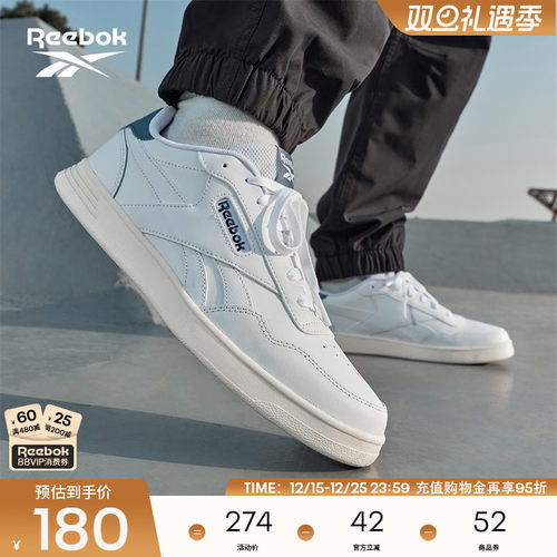 锐步复古时尚休闲板鞋小白鞋男女