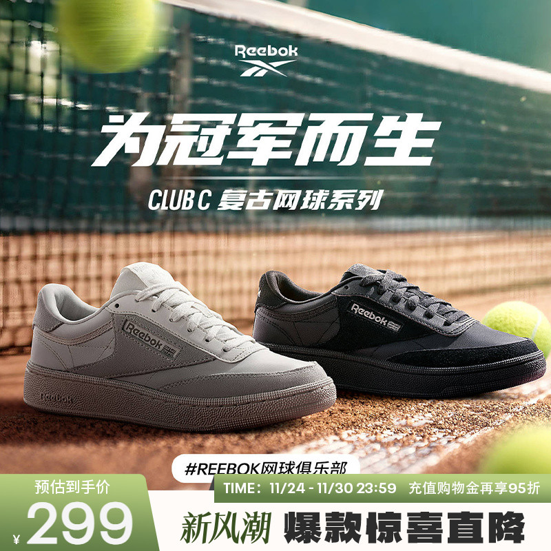 锐步系带男女时尚街头复古板鞋