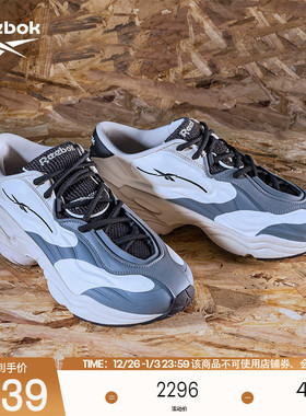 【NGG联名】Reebok锐步官方24新品男女DMX RUN 6运动复古跑鞋