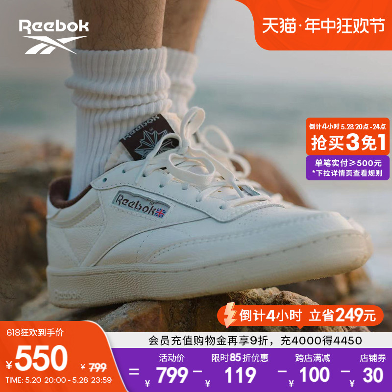 休闲复古板鞋Reebok锐步