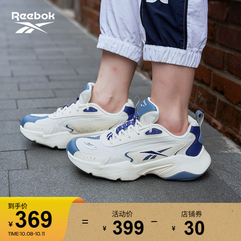 Reebok锐步官方男鞋女鞋H05914秋季休闲经典时尚潮流休闲鞋老爹鞋