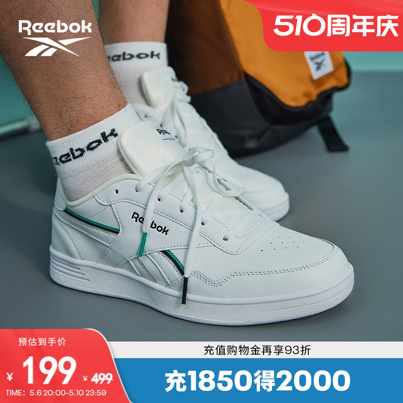 Reebok直播运动休闲小白鞋板鞋女