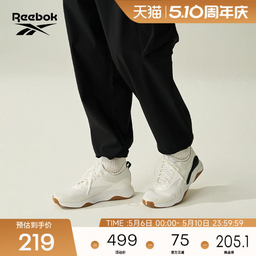 Reebok锐步经典综合训练鞋