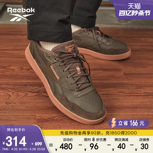 板鞋Reebok锐步运动休闲复古板鞋