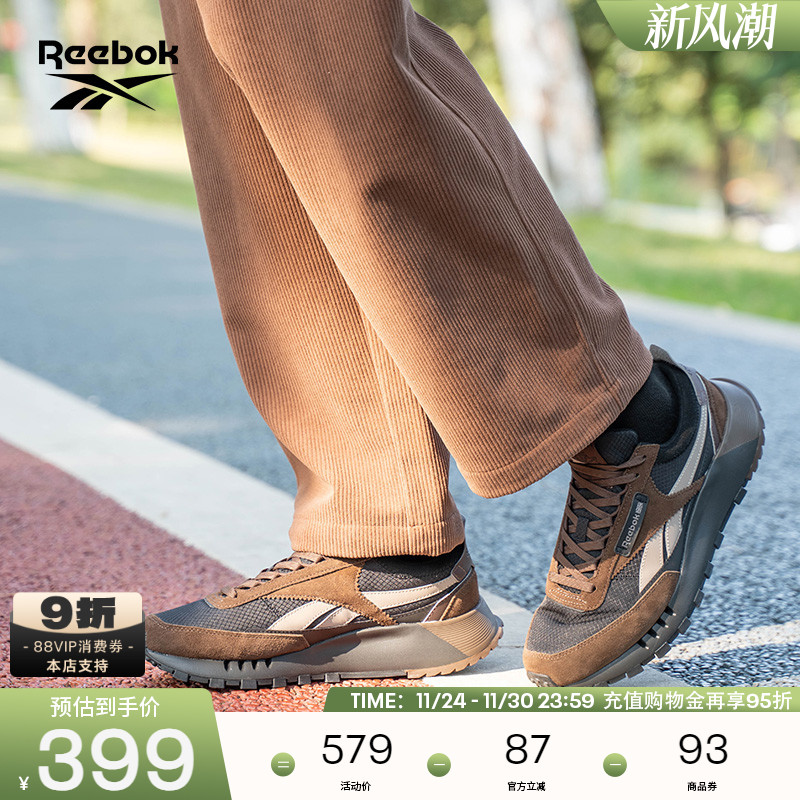 Reebok锐步官方24年新款男女CL LEGACY W+复古时尚运动休闲鞋