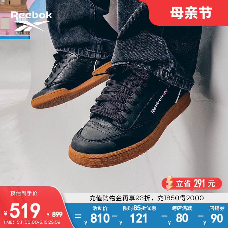 Reebok运动休闲面包鞋板鞋