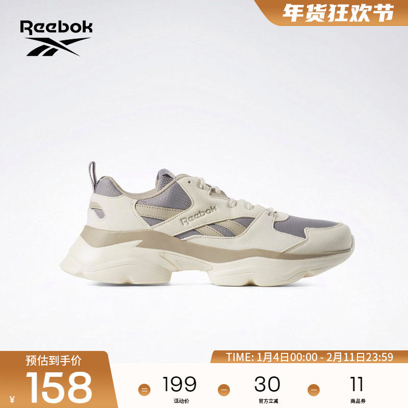 Reebok锐步官方男女BRIDGE 4复古百搭泡芙运动休闲老爹鞋跑步鞋