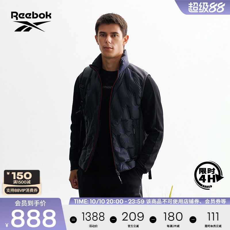 Reebok锐步休闲羽绒背心