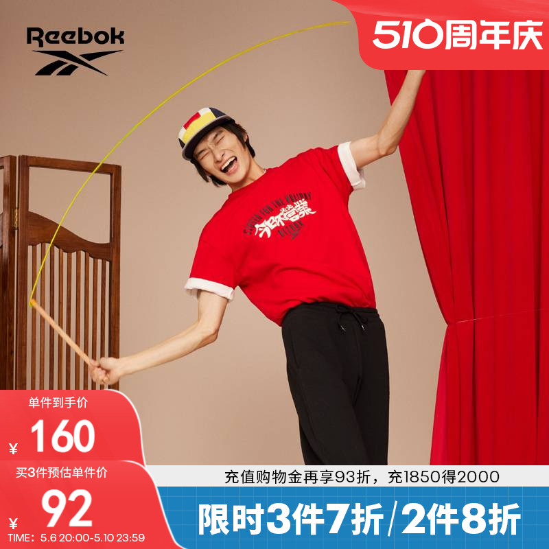 [CNY新年系列]Reebok锐步官方男女款TEE经典潮流休闲百搭短袖T恤 运动服/休闲服装 运动T恤 原图主图