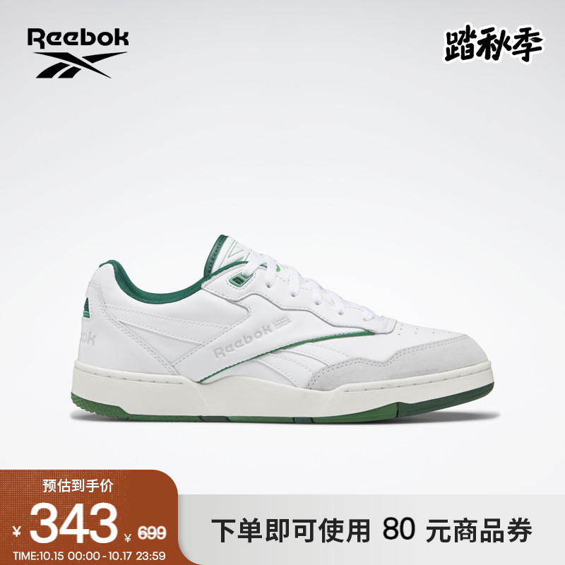 [艾弗森兔年限定]Reebok锐步官方2023男女BB 4000 II复古篮球鞋