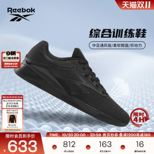X4运动健身舒适轻便透气综合训练鞋 Reebok锐步官方24男女款 NANO