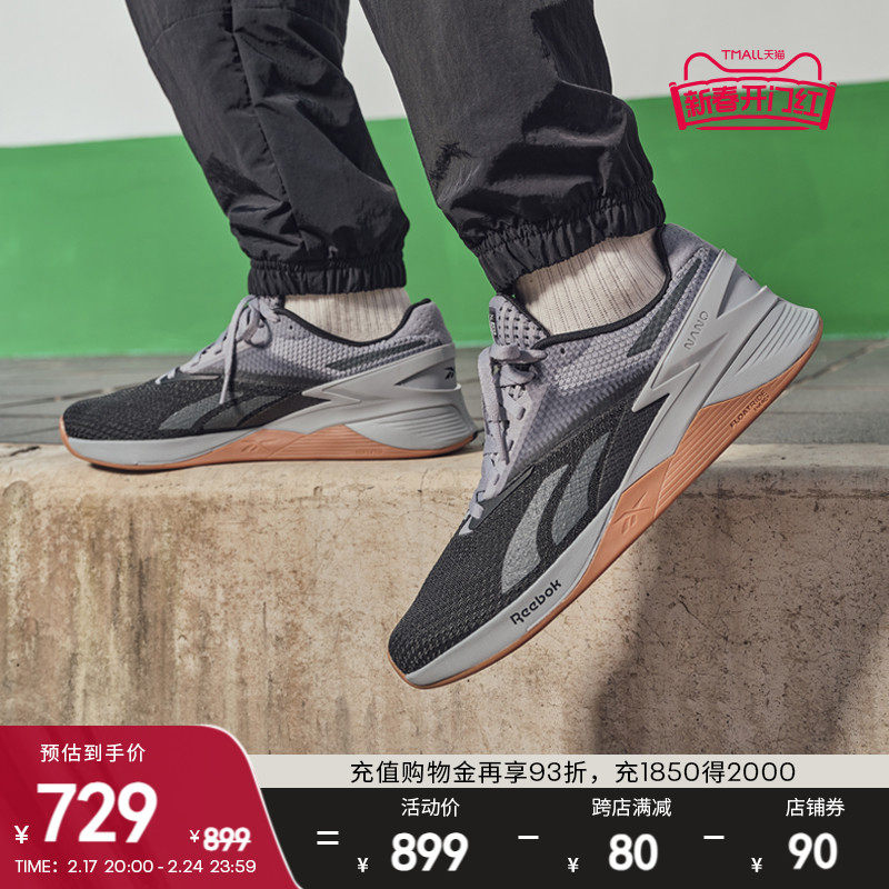 Reebok锐步官方23秋冬男女款NANO X3室内运动健身专业综合训练鞋
