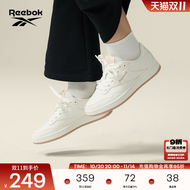 Reebok锐步官方24新款男女同款COURT 1000运动复古休闲潮流板鞋