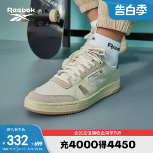 板鞋 Reebok锐步官方男女LT 复古运动休闲小脏鞋 COURT德训鞋 T头鞋