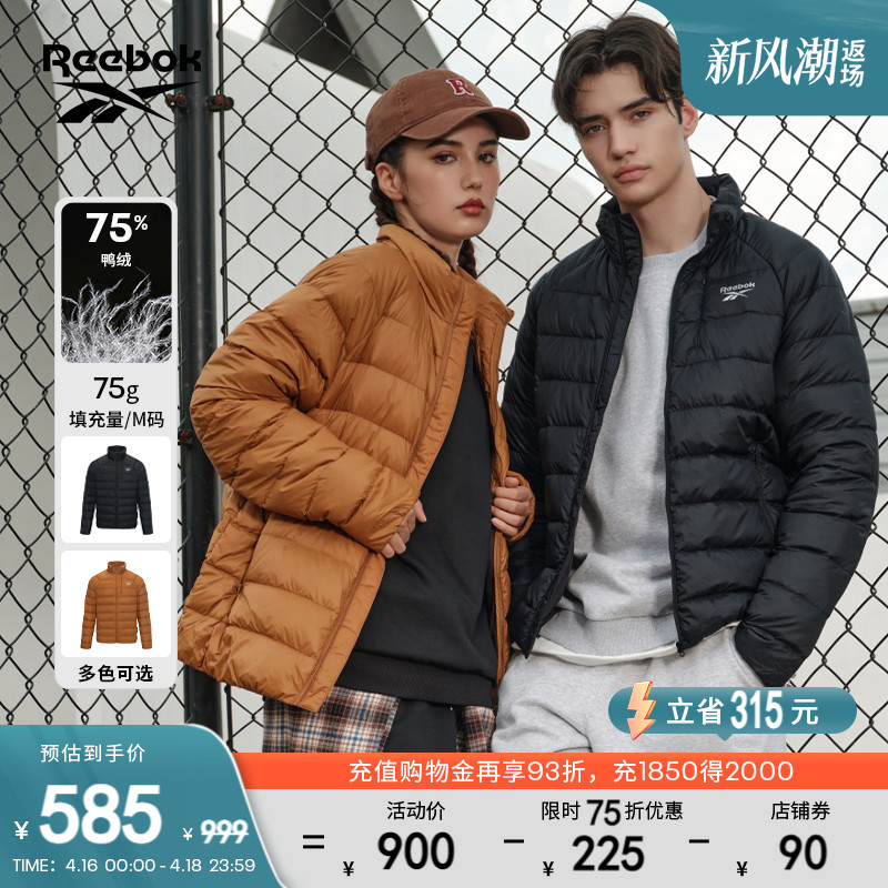 锐步运动羽绒服Reebok