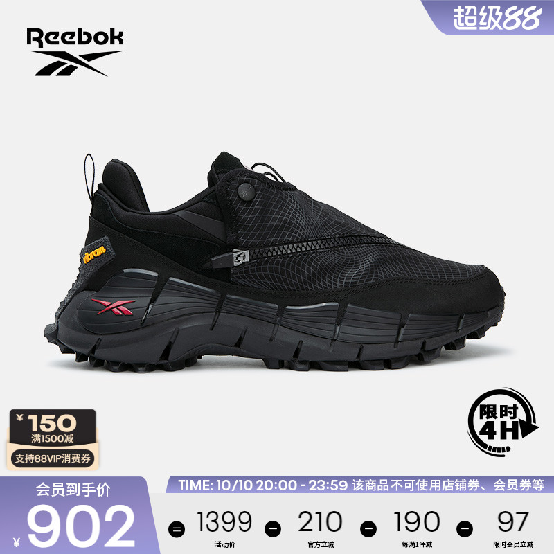 [Spyder联名]Reebok锐步跑步鞋
