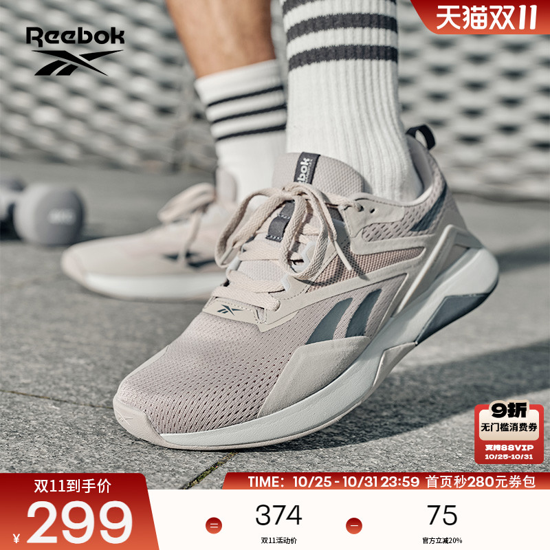 锐步男女鞋Reebok综合训练鞋