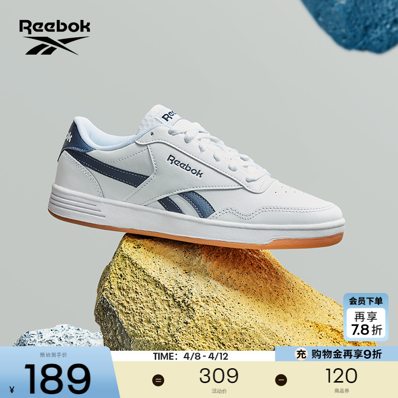 Reebok锐步官方男女TECHQUE T经典复古百搭运动休闲小白鞋板鞋