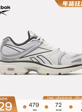 【董洁同款】Reebok锐步26新品PREMIER ROAD PLUS VI运动休闲鞋