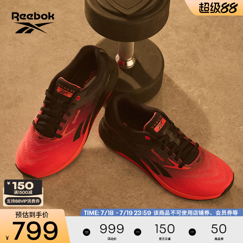 Reebok锐步官方25春季新品男女款NANO X5室内健身专业综合训练鞋