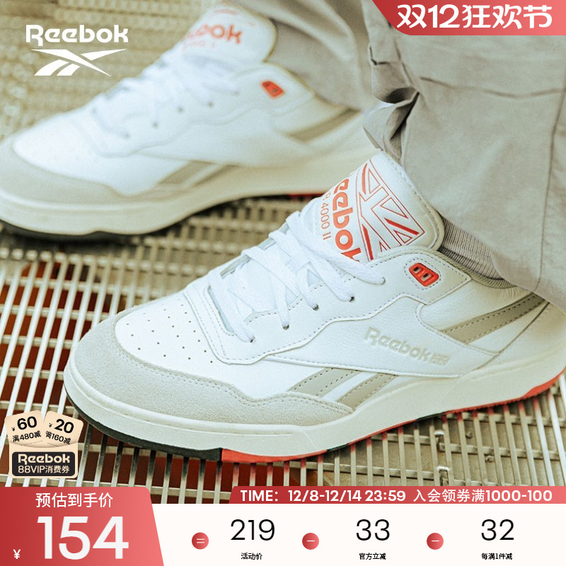 锐步BB4000II经典复古篮球鞋