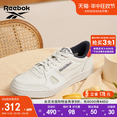 Reebok锐步官方2022夏季新款板鞋