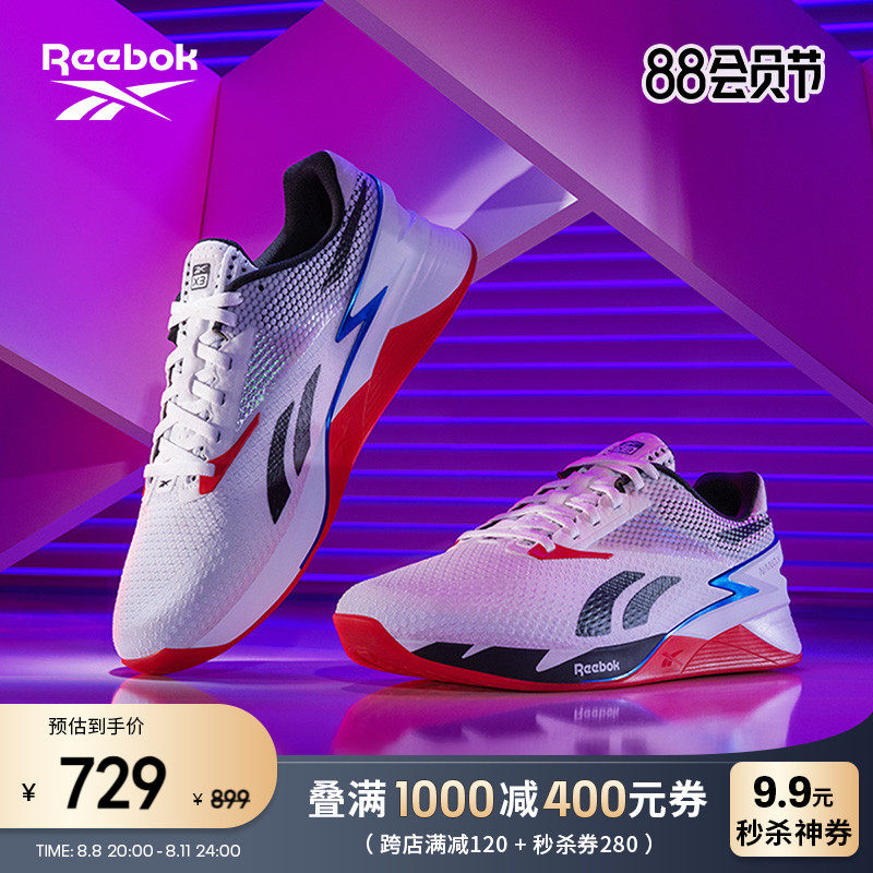 Reebok锐步官方23夏男女NANO X3室内健身轻盈透气运动综合训练鞋