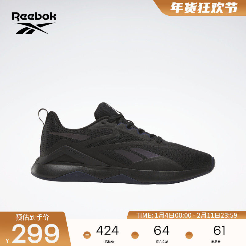 Reebok锐步官方26年新款男女NANOFLEX TR 运动健身综合训练鞋,运动鞋new,综合训练鞋/室内健身鞋,淘宝优惠券,粉丝福利购,淘宝优惠卷