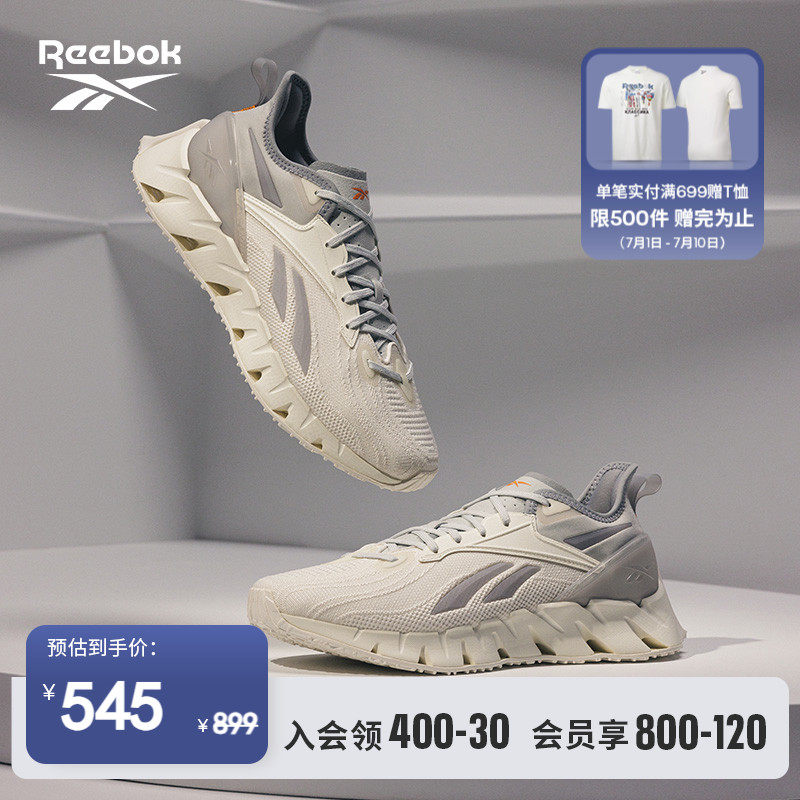Reebok锐步官方男女ZIG经典复古舒适户外减震运动跑步鞋HR1325