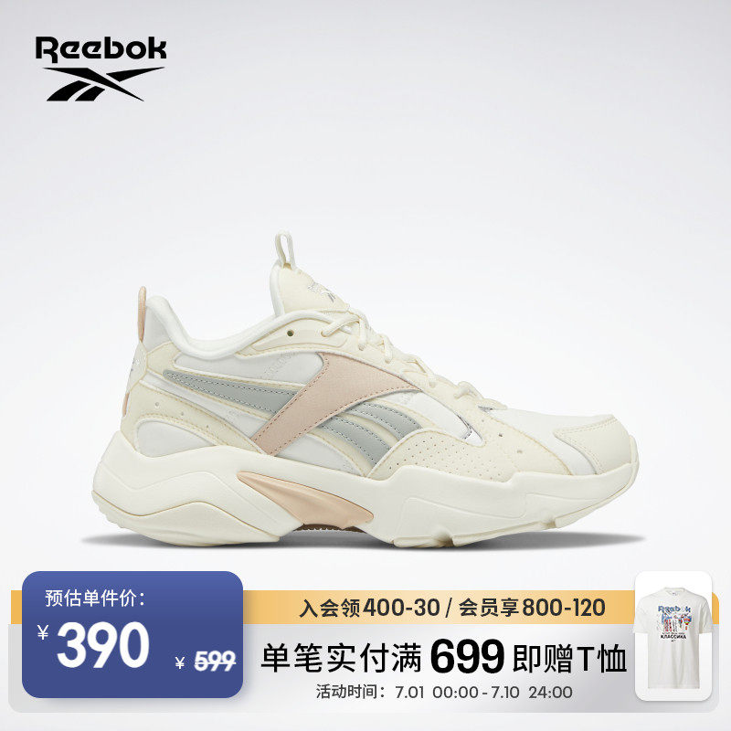 Reebok锐步官方2023春新款女TURBO复古厚底运动休闲老爹鞋GV6937