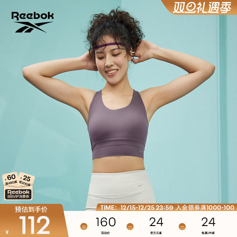 Reebok锐步官方女子BRA轻便贴身瑜伽训练健身美背款运动胸衣