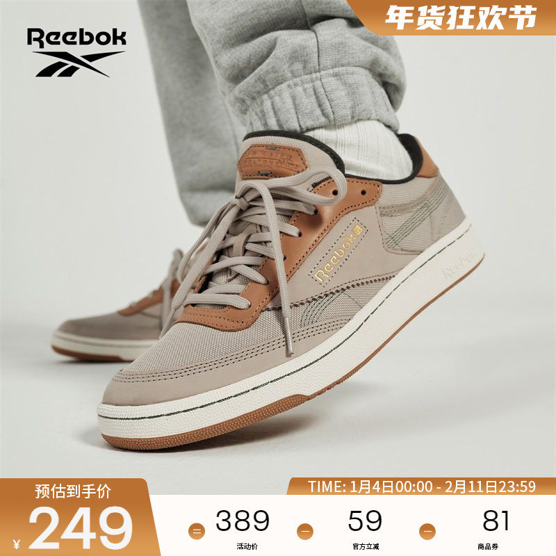 Reebok锐步官方26新品男女CLUB C 85 VINTAGE美拉德复古板鞋,运动鞋new,板鞋,淘宝优惠券,粉丝福利购,淘宝优惠卷