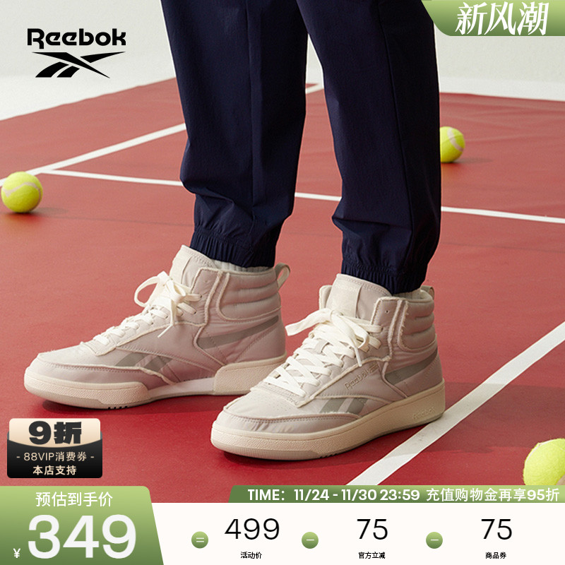 Reebok锐步经典潮流板鞋