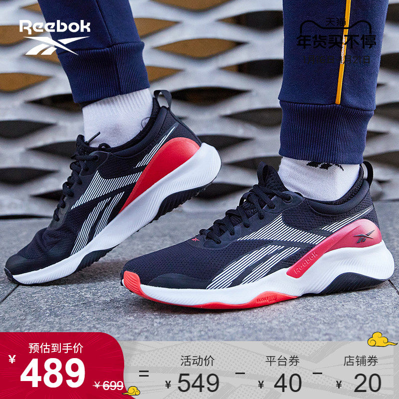 Reebok锐步官方2021秋季新款男女鞋GX5252室内健身舒适运动训练鞋