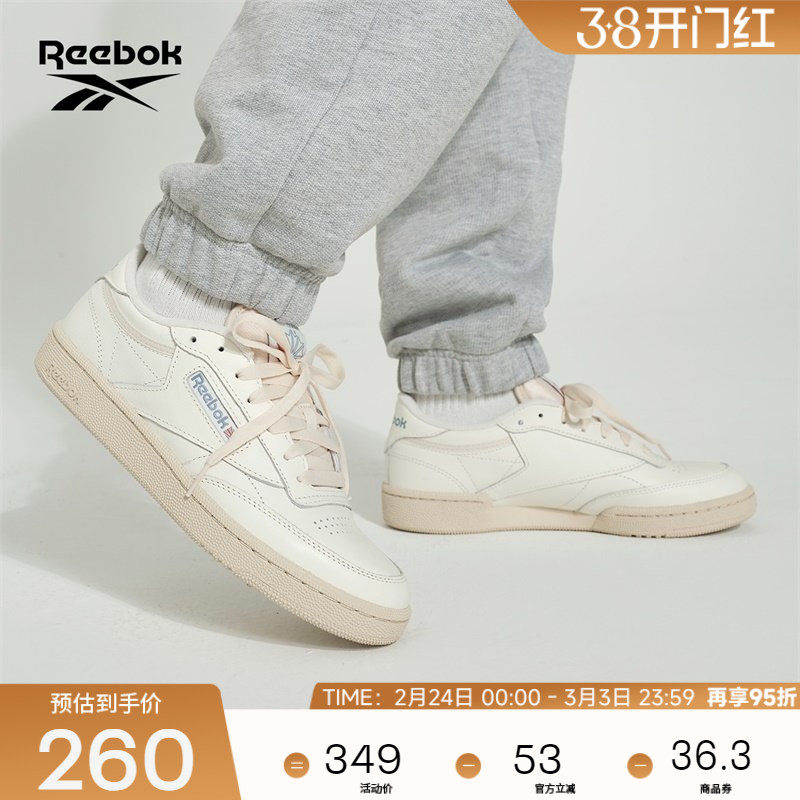Reebok锐步官方26男女CLUB C 85复古奶白baby蓝舒适休闲板鞋
