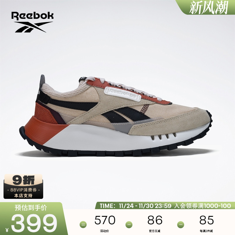 Reebok锐步官方24新款男女情侣款LEGACY蕾格西运动休闲复古跑鞋