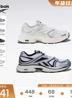 Reebok锐步官方26新品男女PREMIER ROAD运动鸽子灰跑鞋老爹鞋