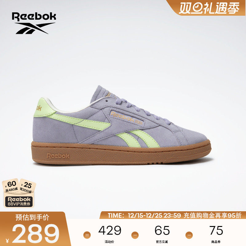 锐步GROUNDS复古德训鞋