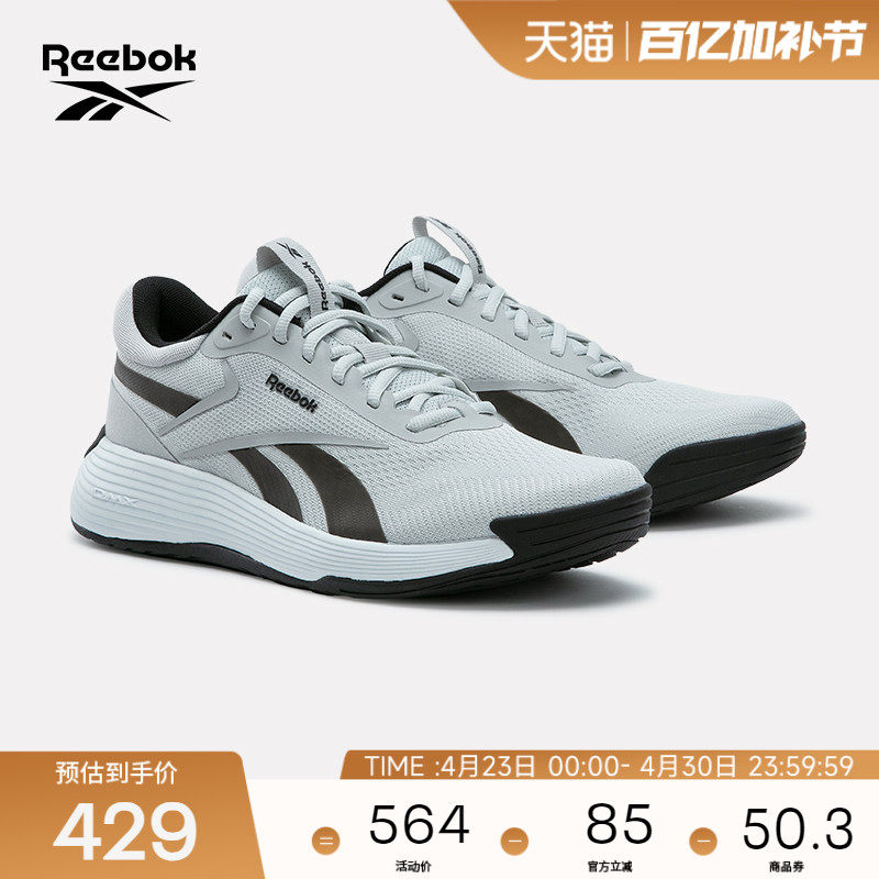 Reebok锐步官方26年新款男女DMX RUNNING经典复古运动休闲鞋