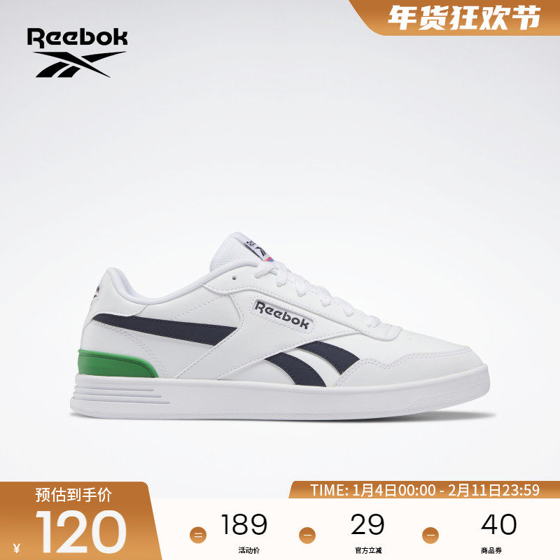 Reebok锐步官方男女款COURT ADVANCE时尚休闲简约时尚复古板鞋,运动鞋new,板鞋,淘宝优惠券,粉丝福利购,淘宝优惠卷