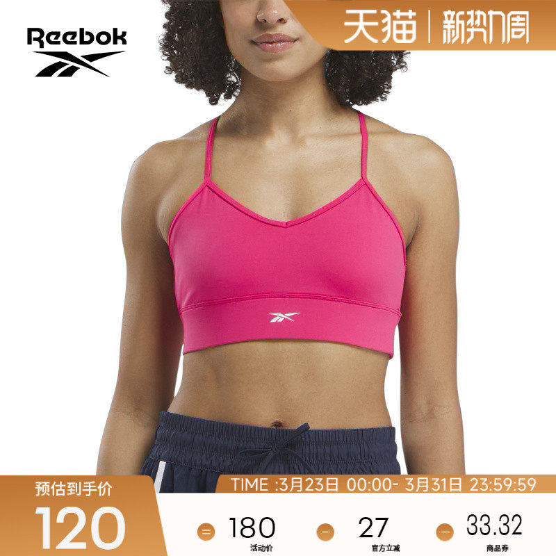 Reebok锐步官方26新品女子简约修身舒适健身运动训练吊带胸衣