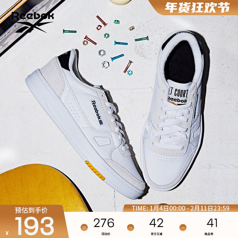 Reebok锐步官方男女LT COURT简约复古小白鞋运动休闲T头鞋德训鞋,运动鞋new,板鞋,淘宝优惠券,粉丝福利购,淘宝优惠卷