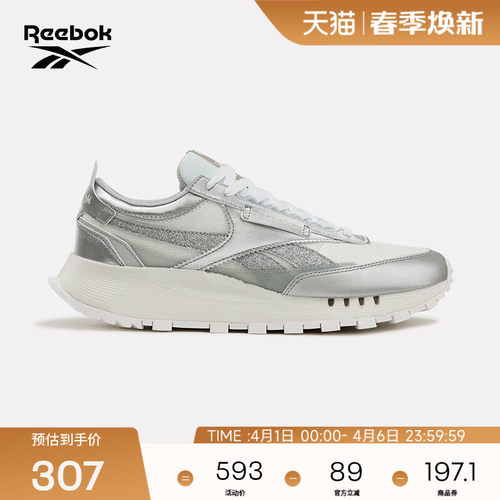 Reebok锐步官方26春季男女同款CL LEGACY W+复古时尚百搭休闲鞋