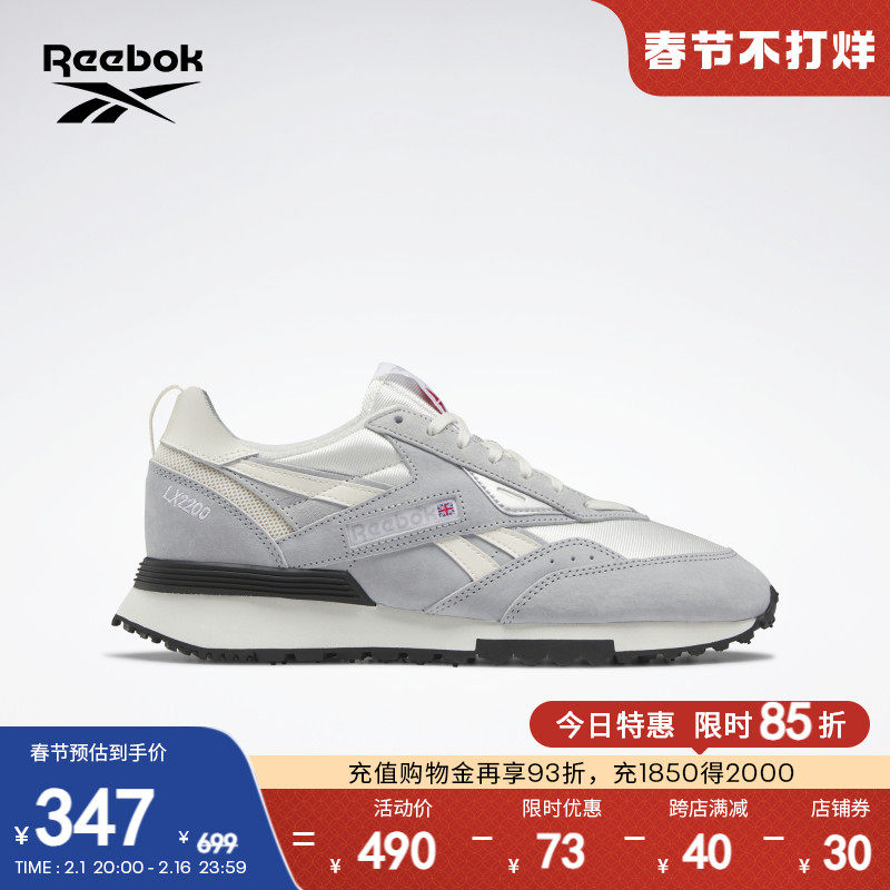 Reebok锐步官方2023情侣LX2200经典复古运动休闲舒适透气跑步鞋