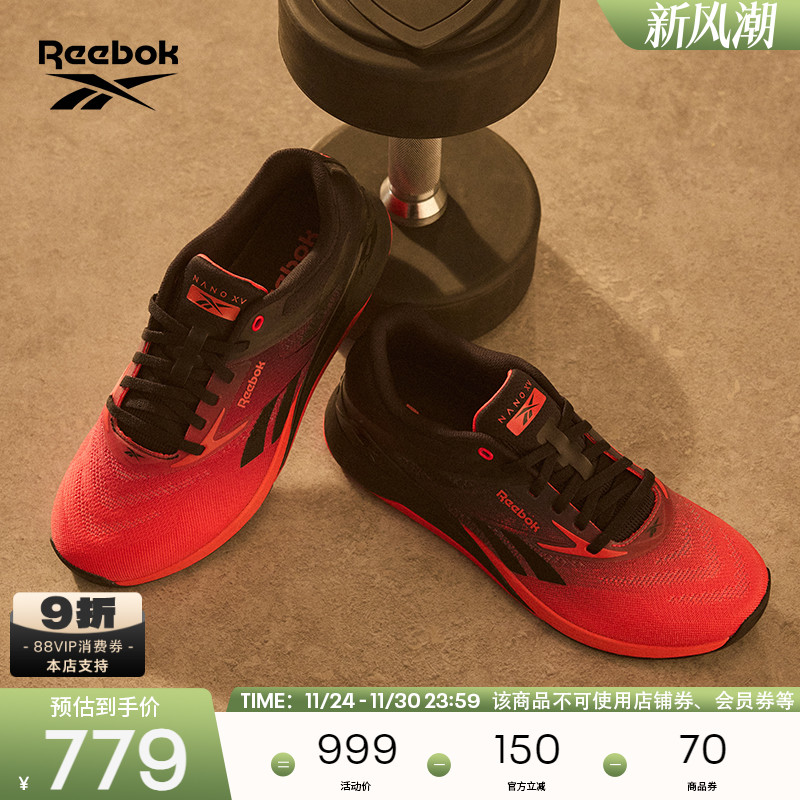 Reebok锐步综合训练鞋