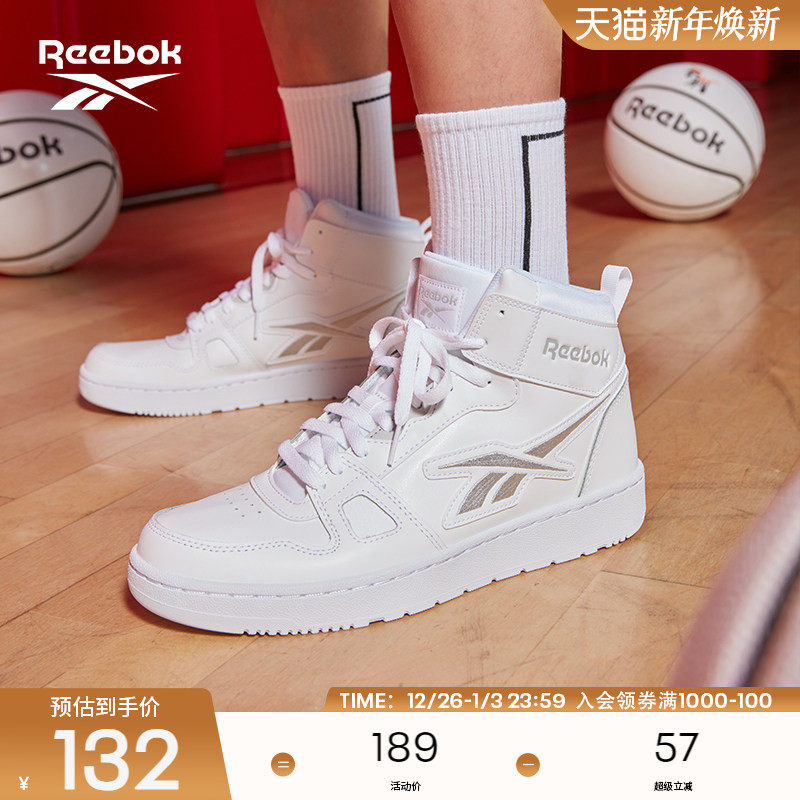 Reebok锐步官方男鞋RESONATOR  MID经典复古时尚