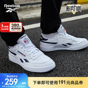 Reebok锐步官方夏男女CLUB C REVEGE经典复古运动休闲小白鞋板鞋