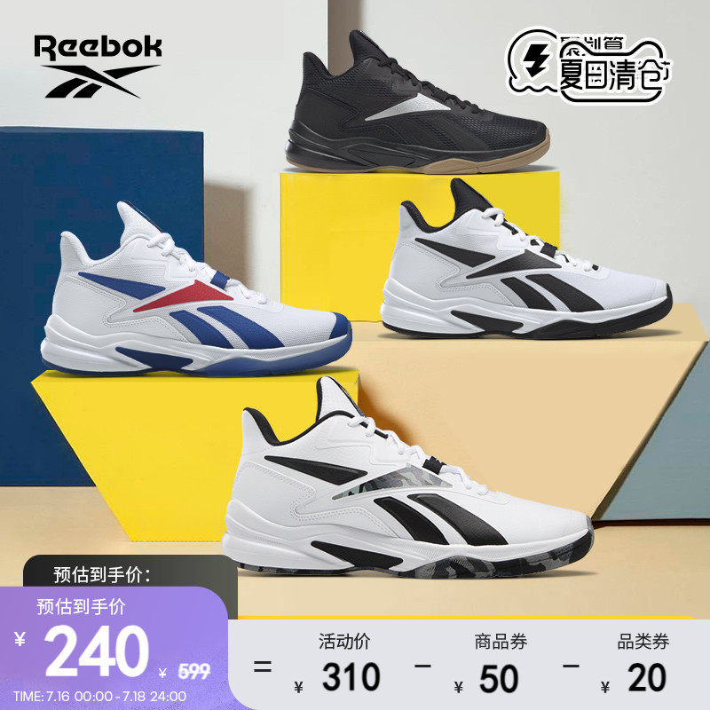 Reebok锐步官方男鞋MORE BUCKETS网面中帮户外运动篮球鞋GY5470